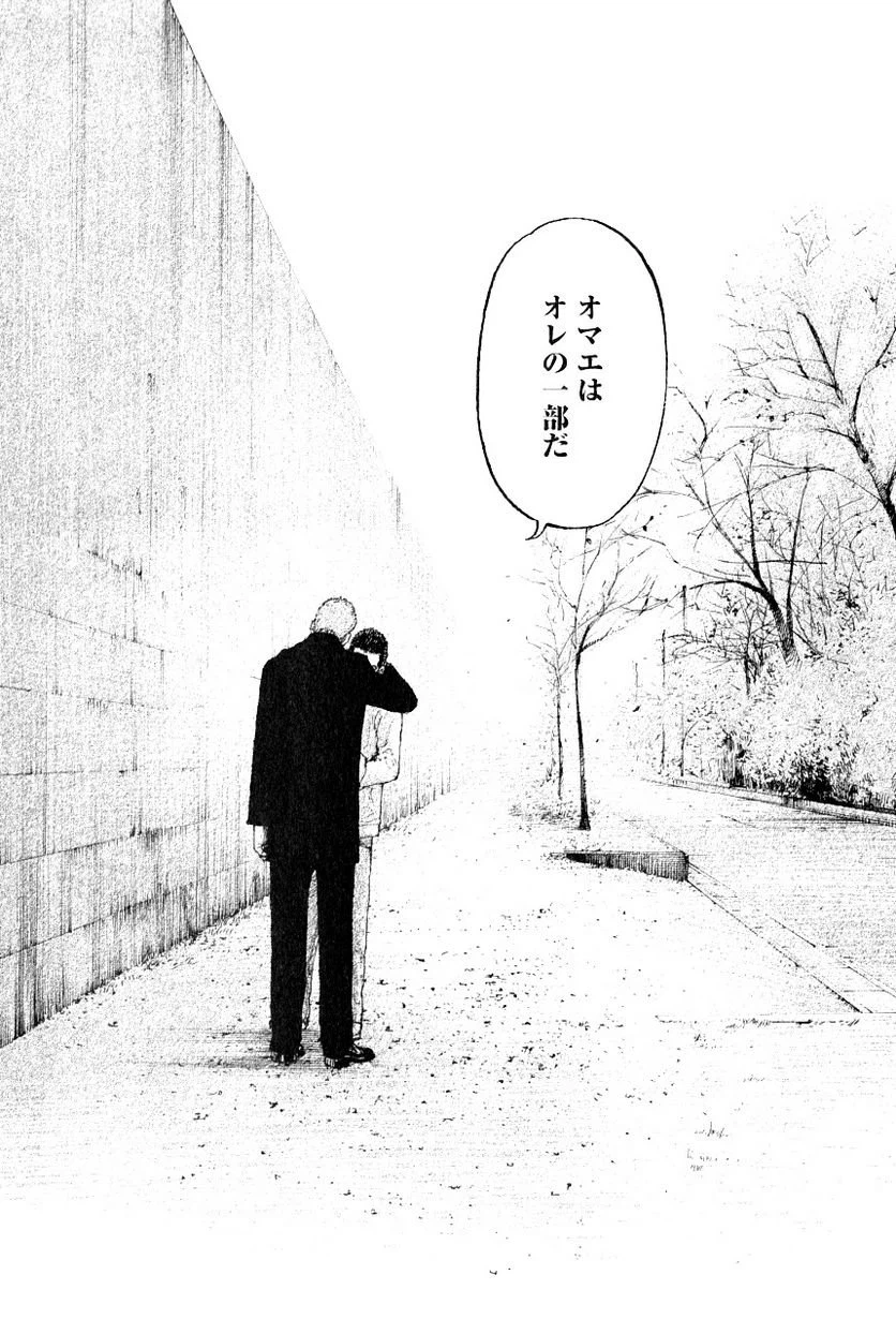 ページ 10 — 第319話