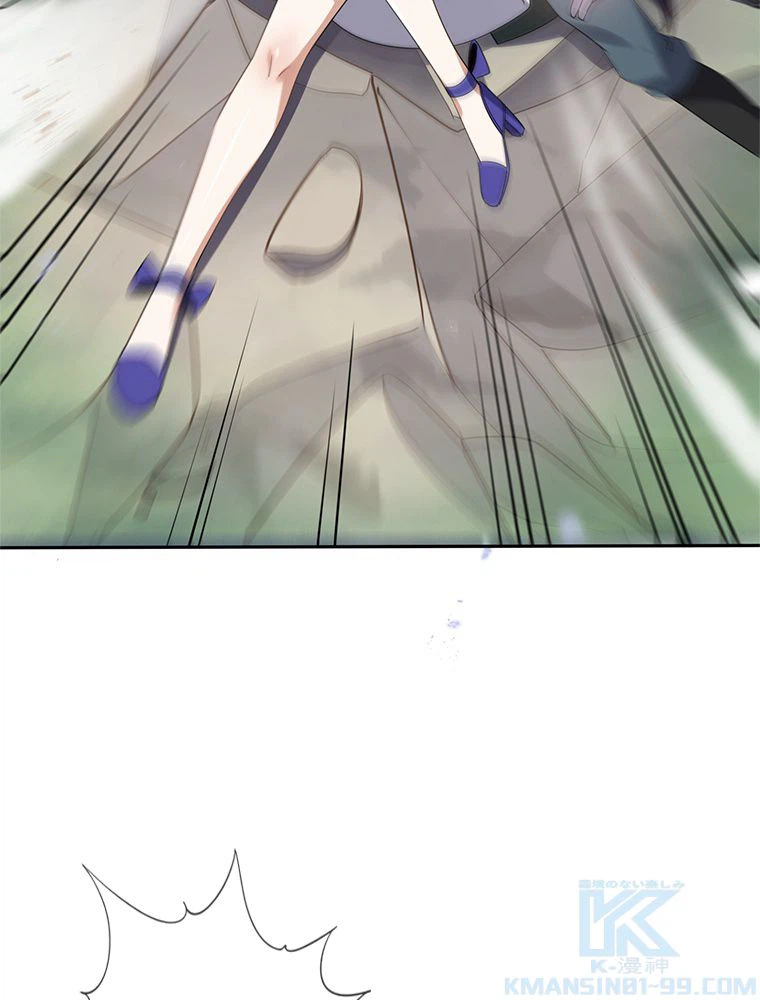 ページ 5 — 第101話
