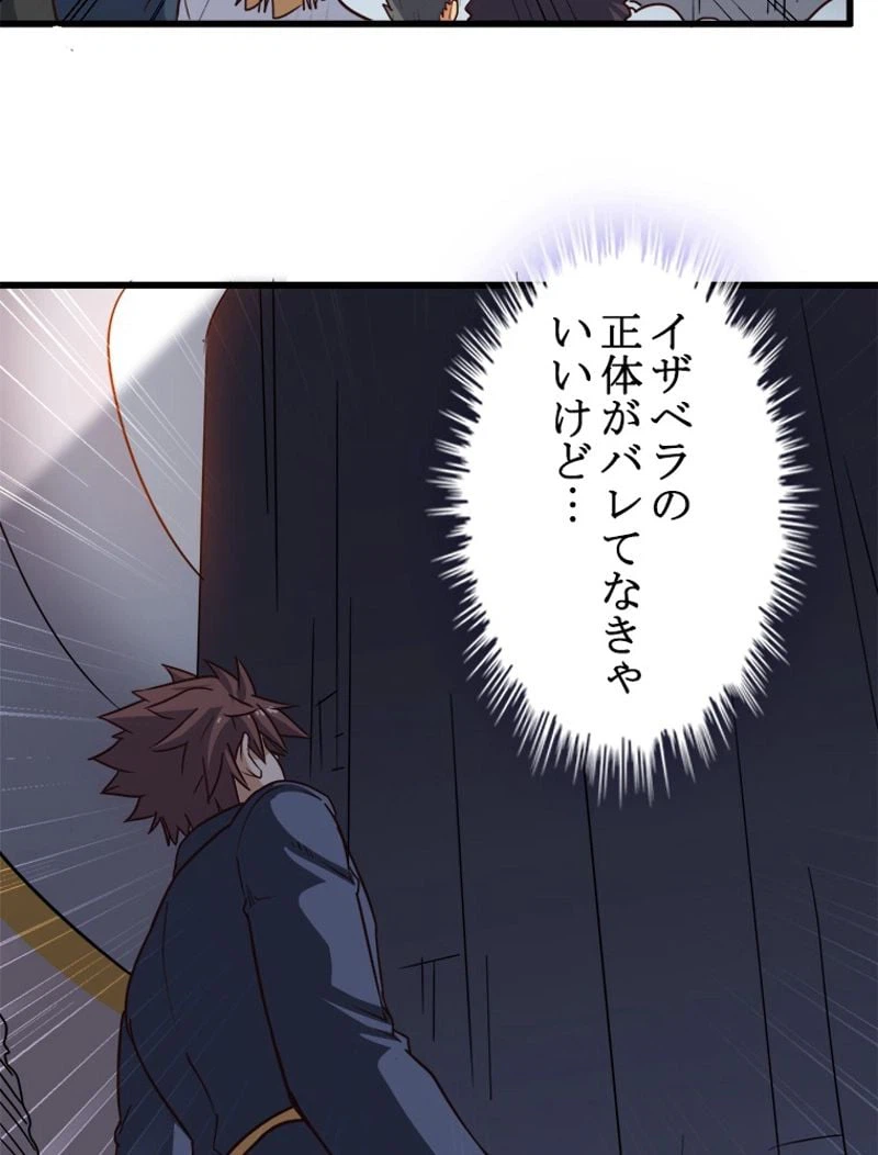 ページ 10 — 第132話