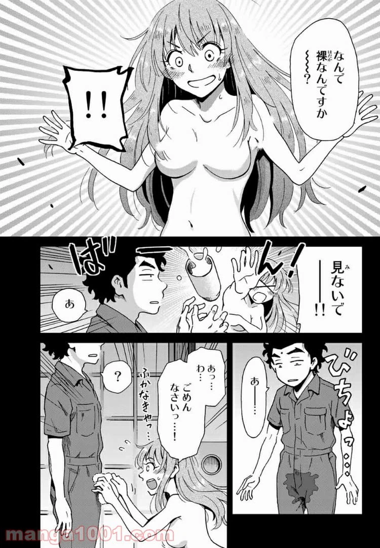 ページ 33 — 第6話