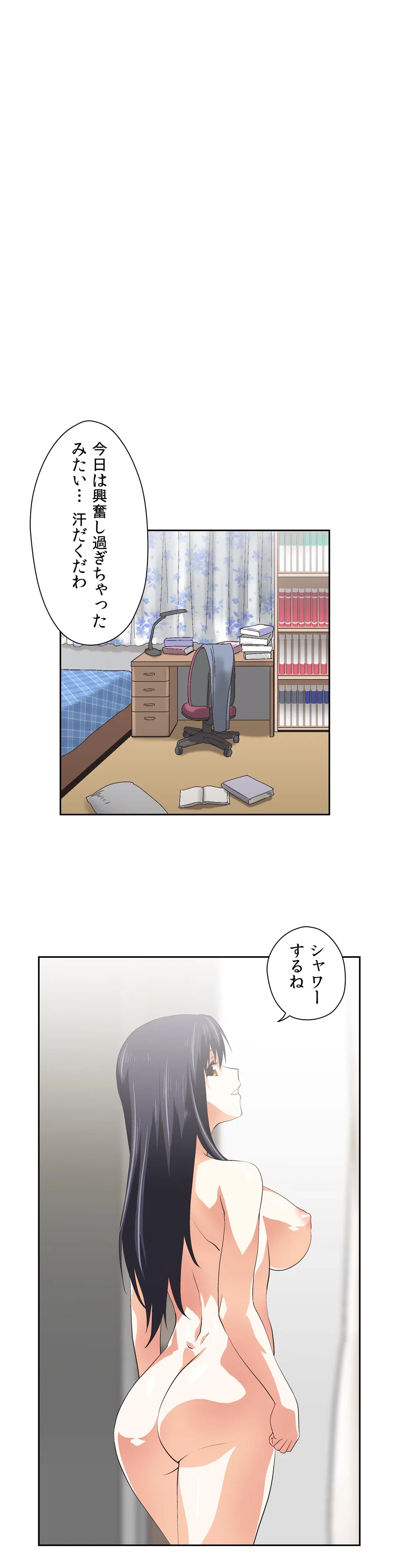ページ 20 — 第59話