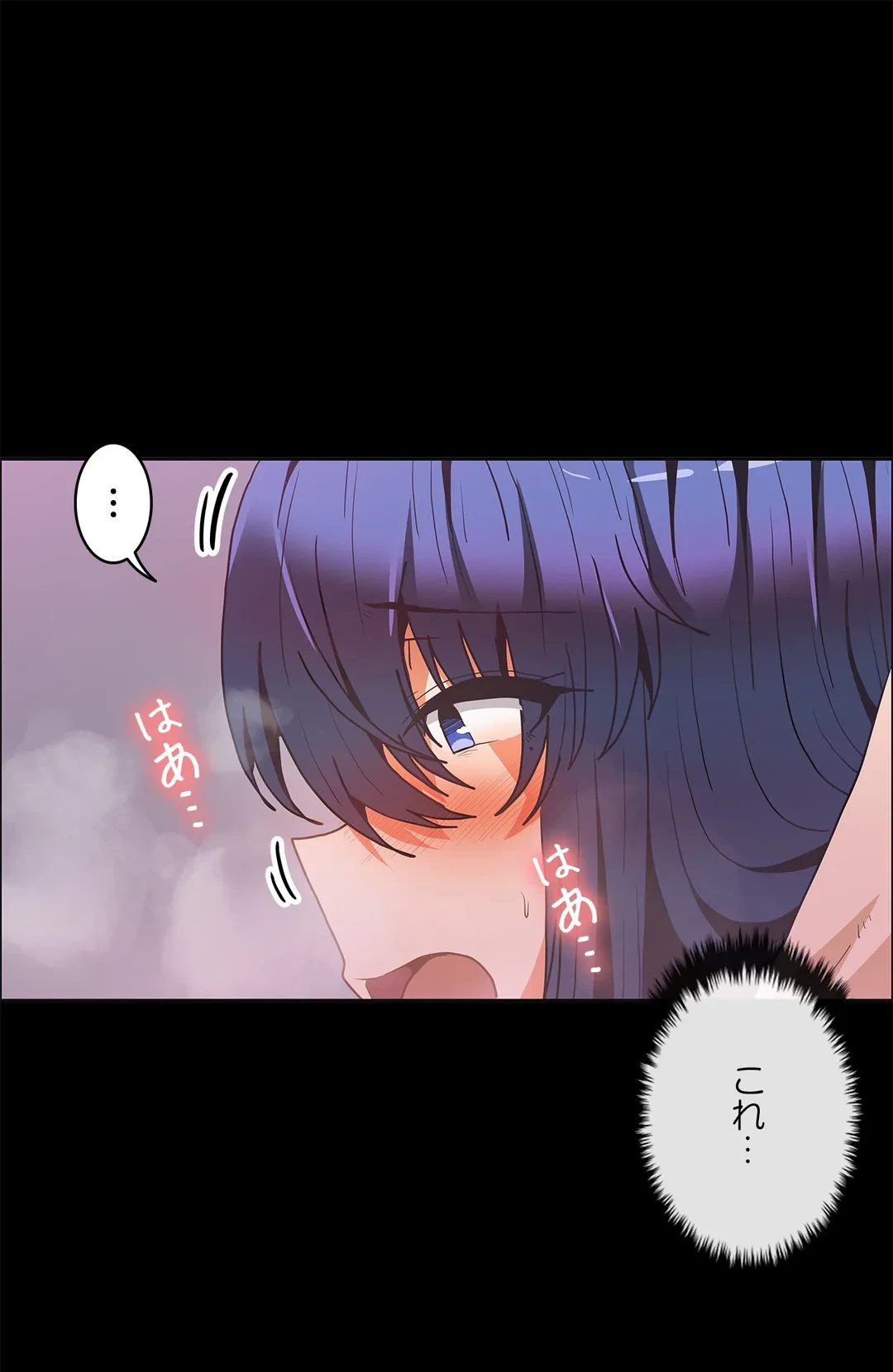 ページ 22 — 第50話