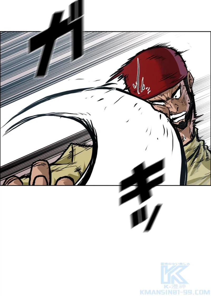 ページ 8 — 第169話