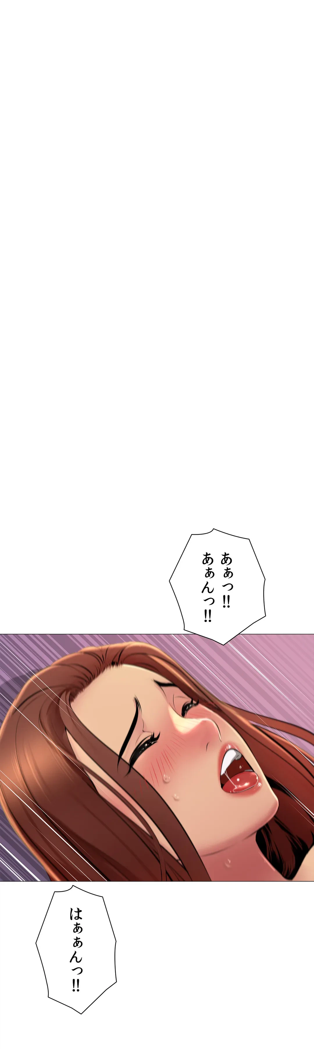 ページ 4 — 第22話