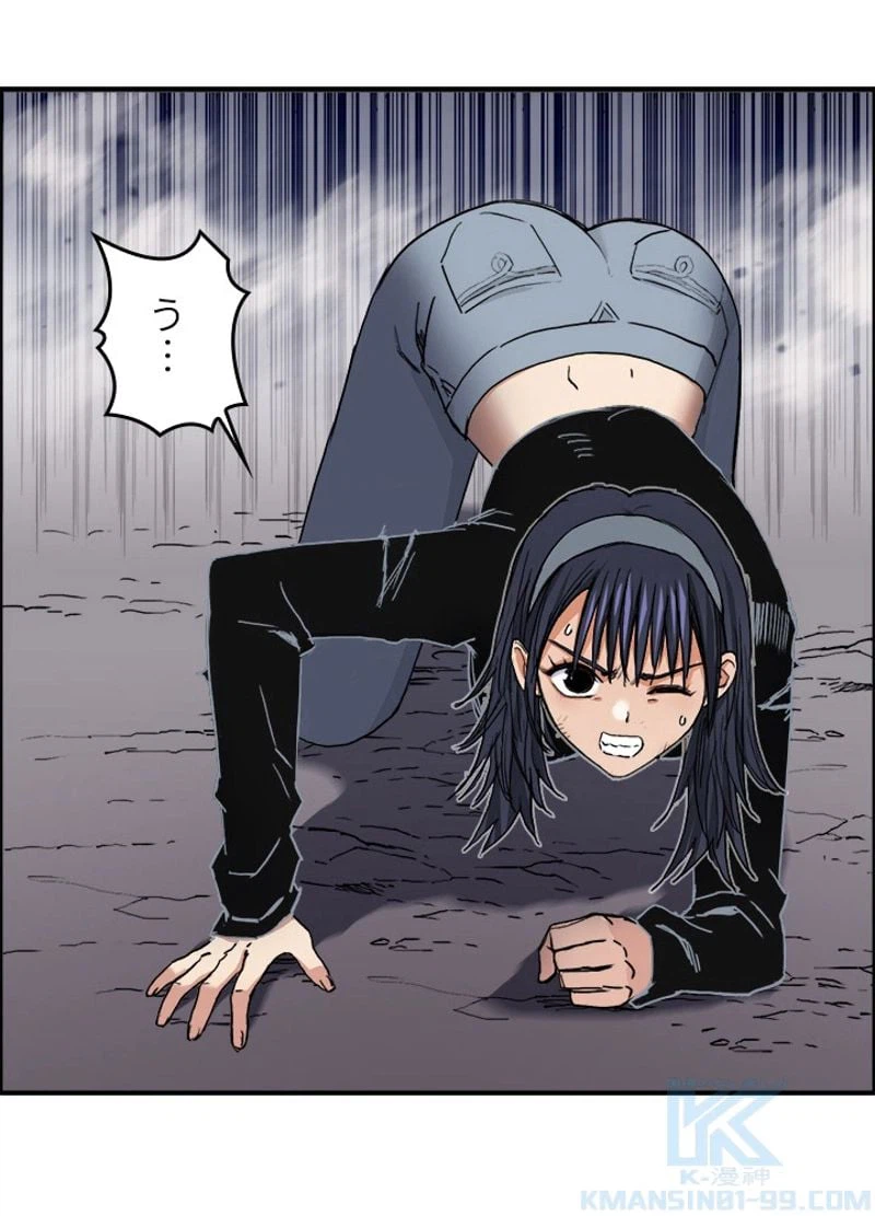 ページ 4 — 第190話