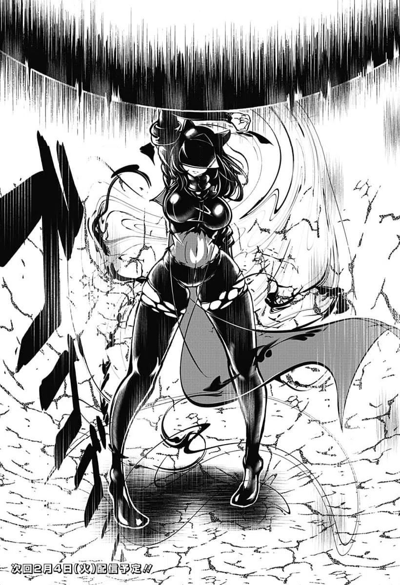 ページ 15 — 第17話