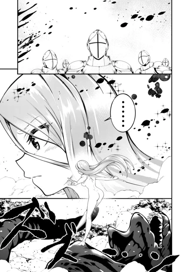 ページ 5 — 第143話