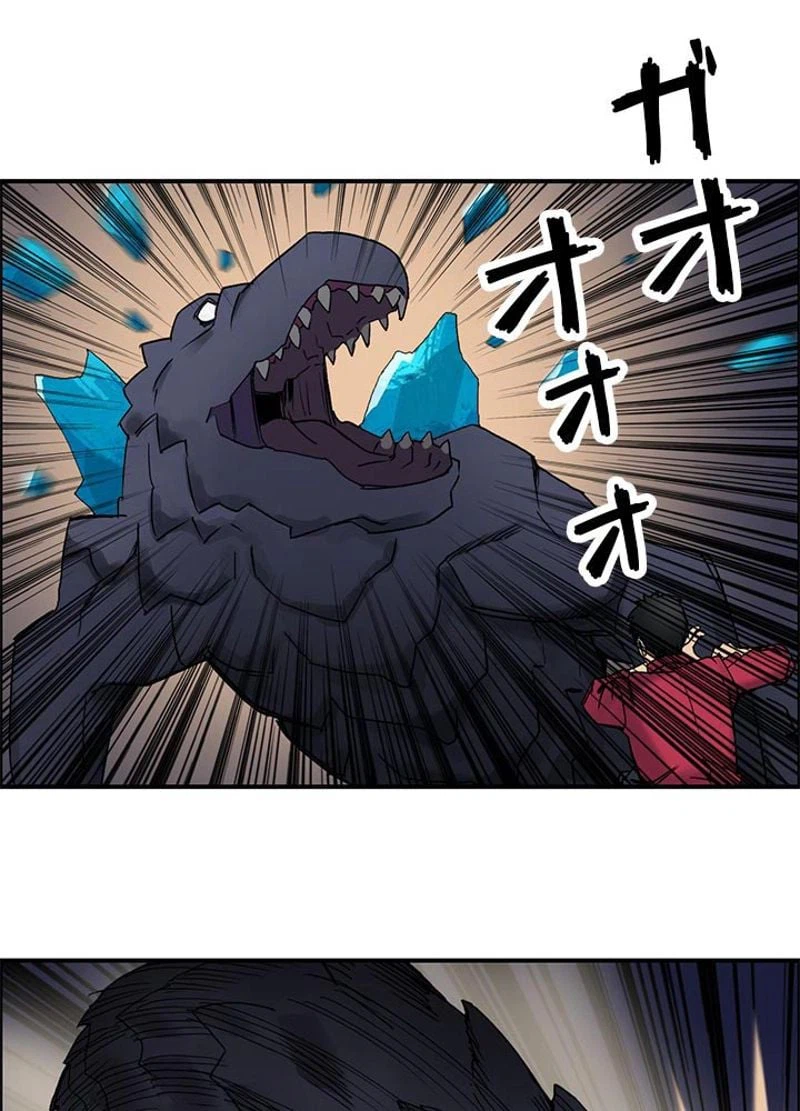 ページ 6 — 第94話