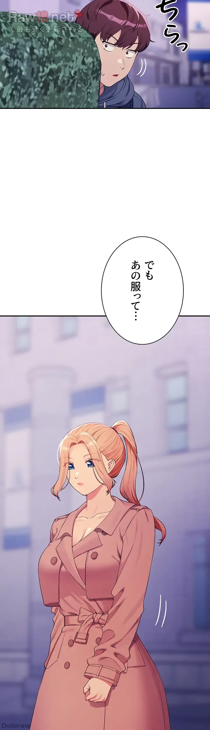 ページ 34 — 第126話