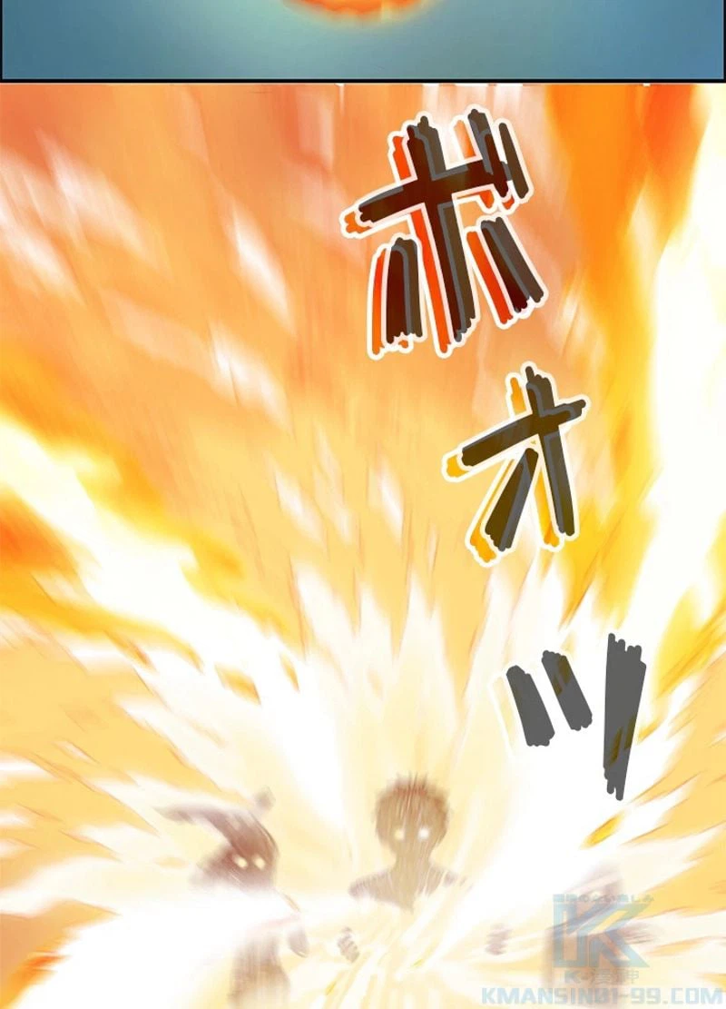 ページ 7 — 第246話