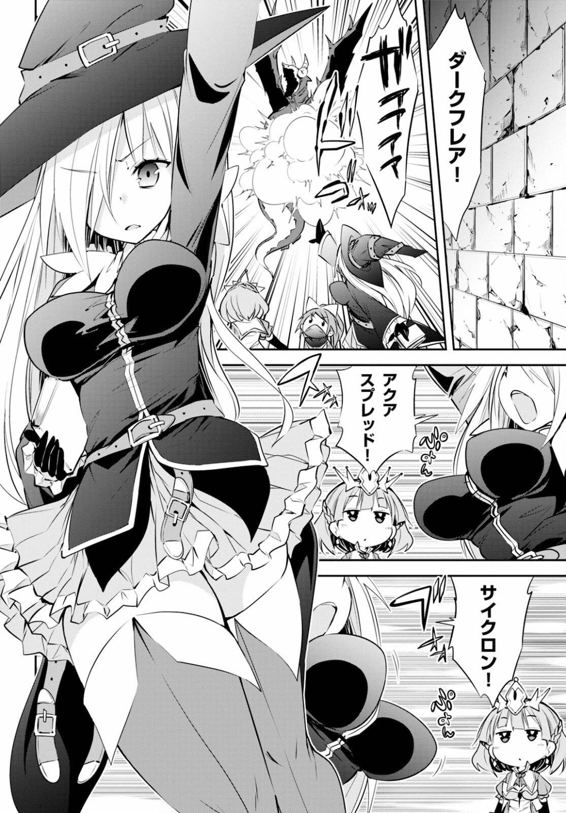 ページ 4 — 第10話
