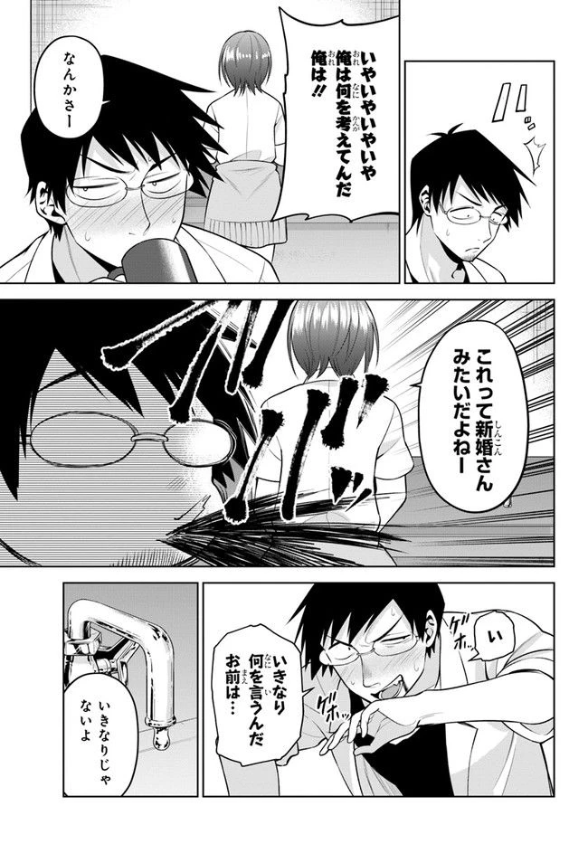 ページ 13 — 第22話