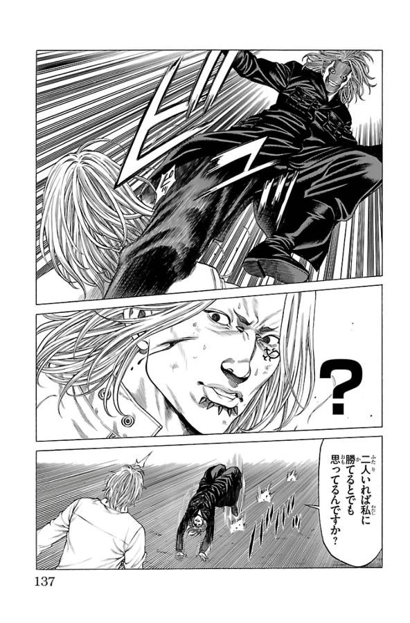 ページ 39 — 第62話