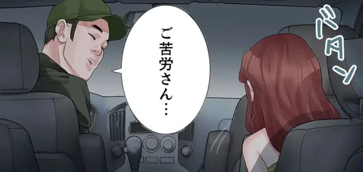 ページ 27 — 第22話