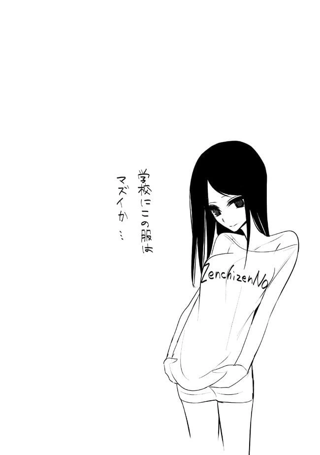 ページ 14 — 第7話