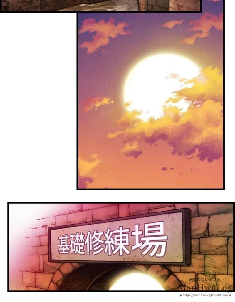 ページ 14 — 第14話