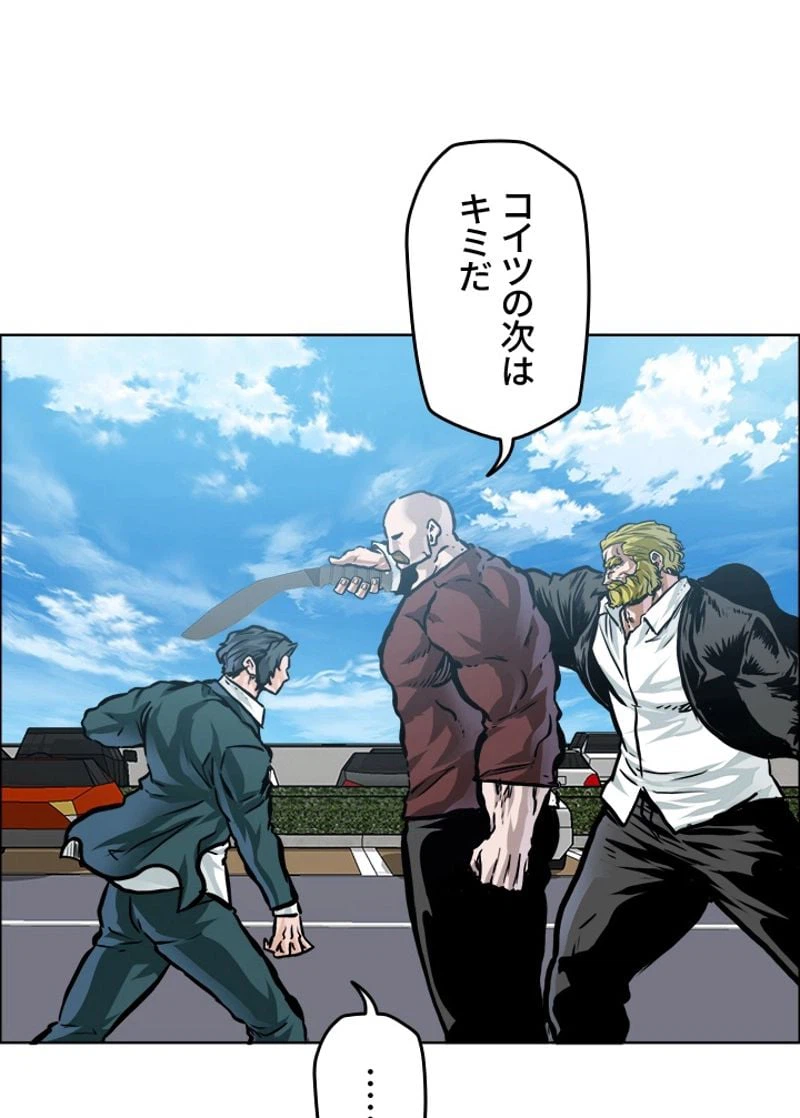 ページ 21 — 第189話