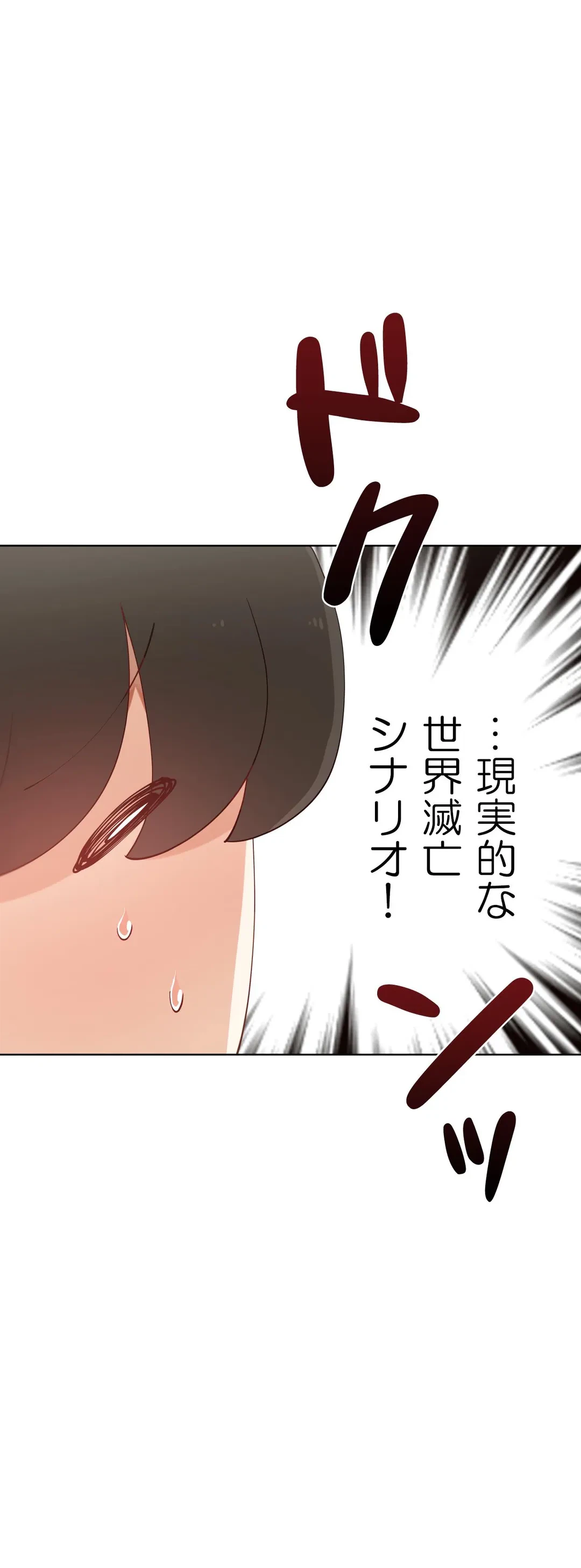ページ 37 — 第60.4話