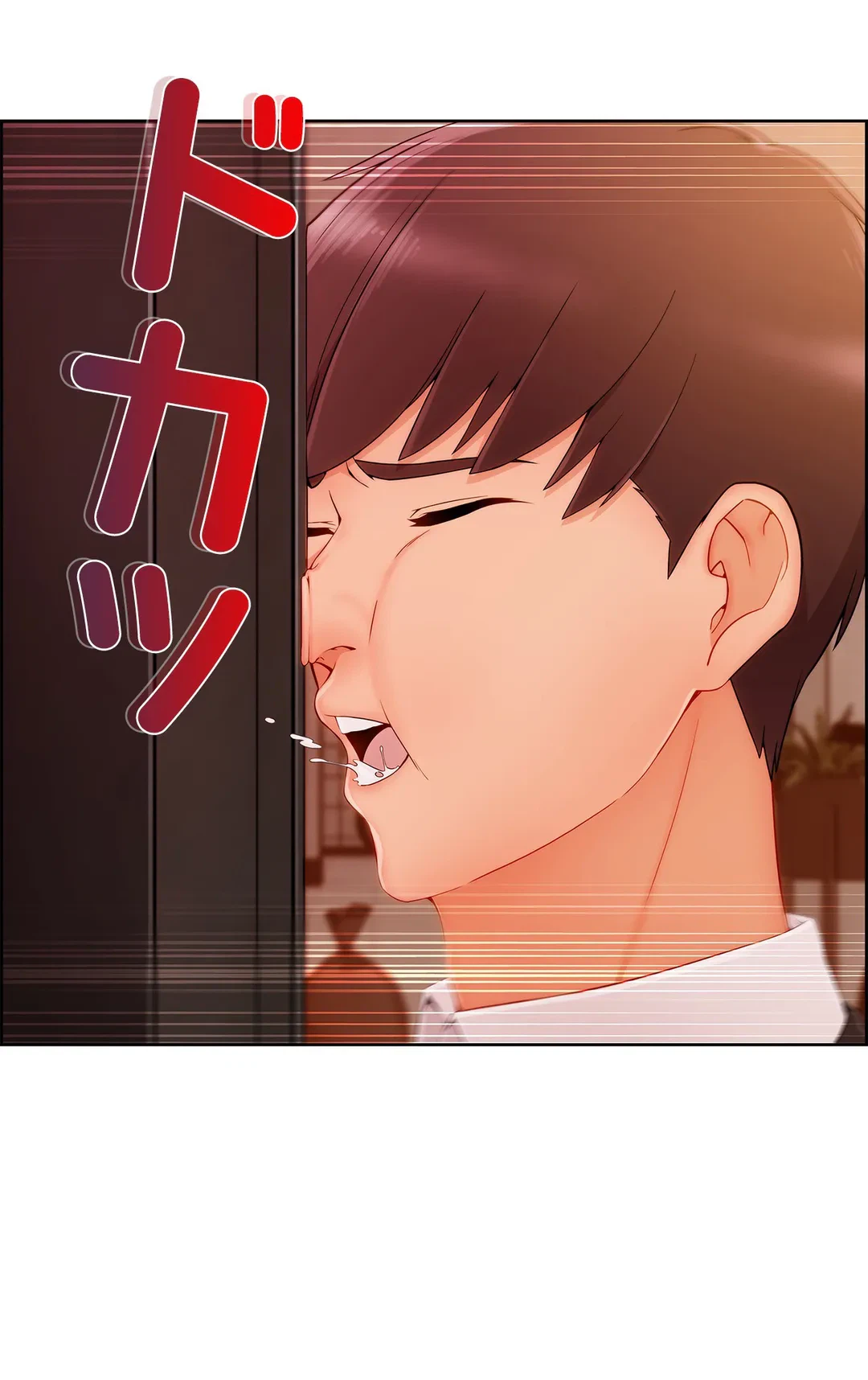 ページ 10 — 第33話