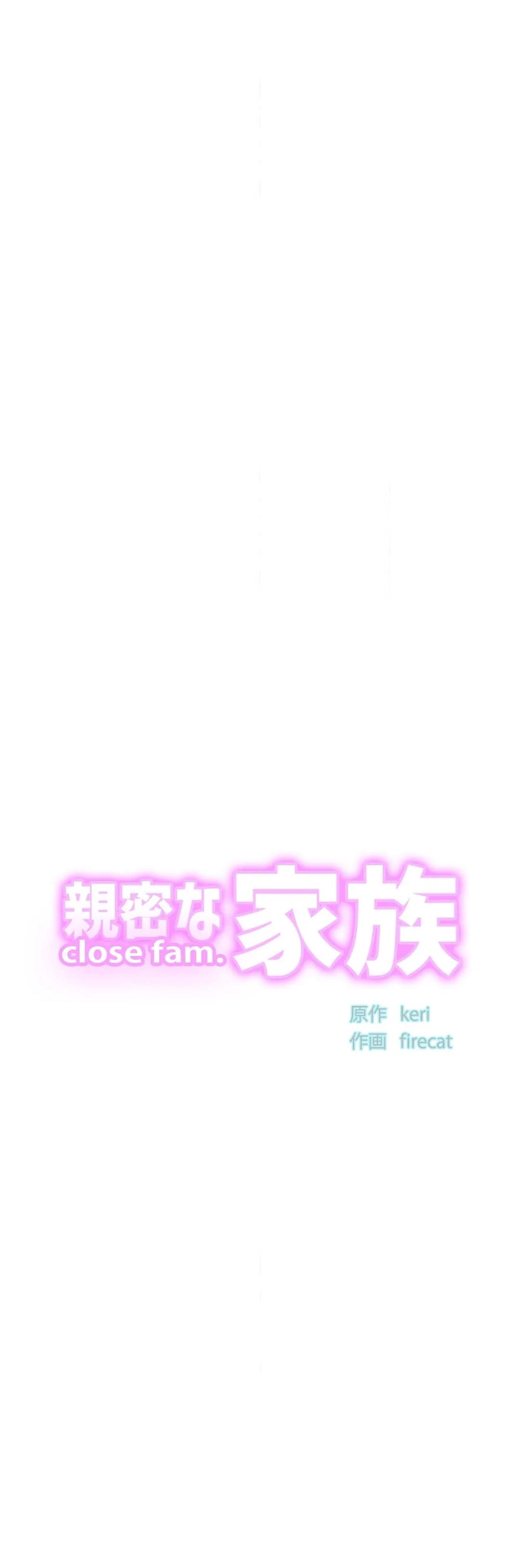 ページ 3 — 第45話