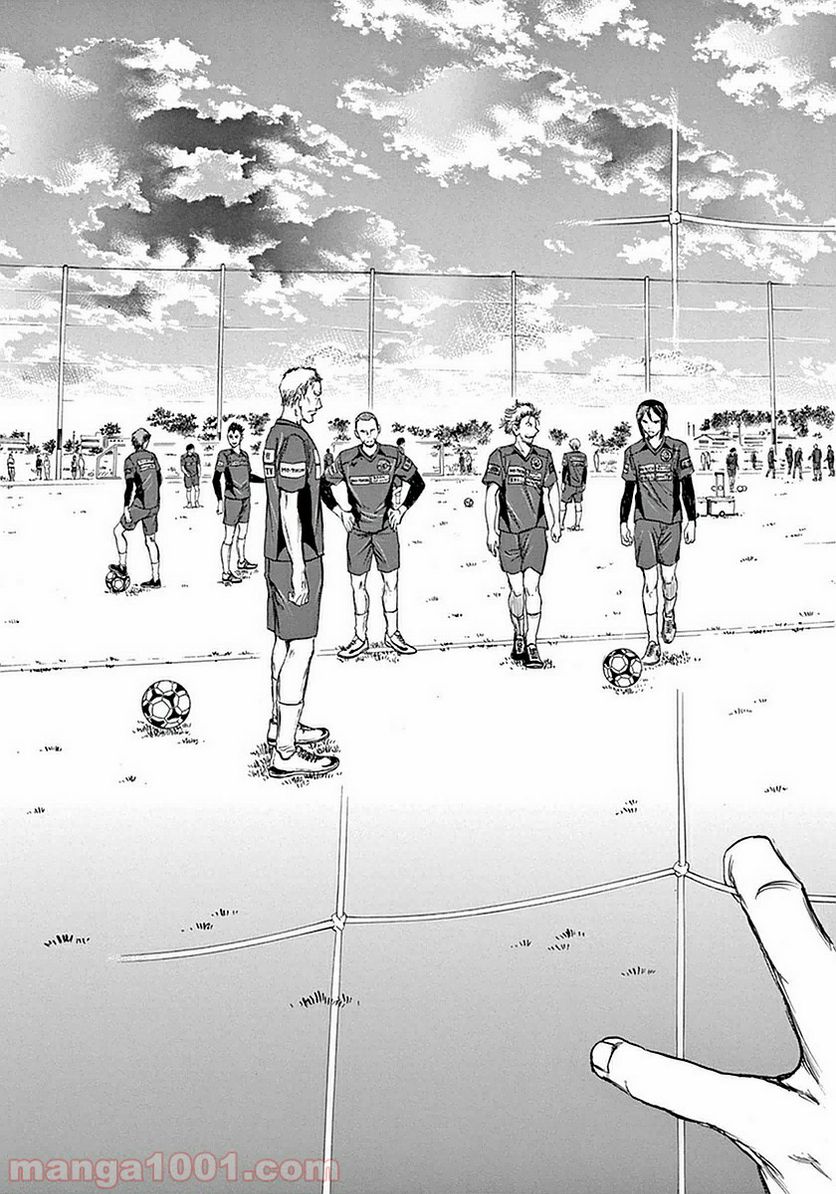 ページ 11 — 第23話