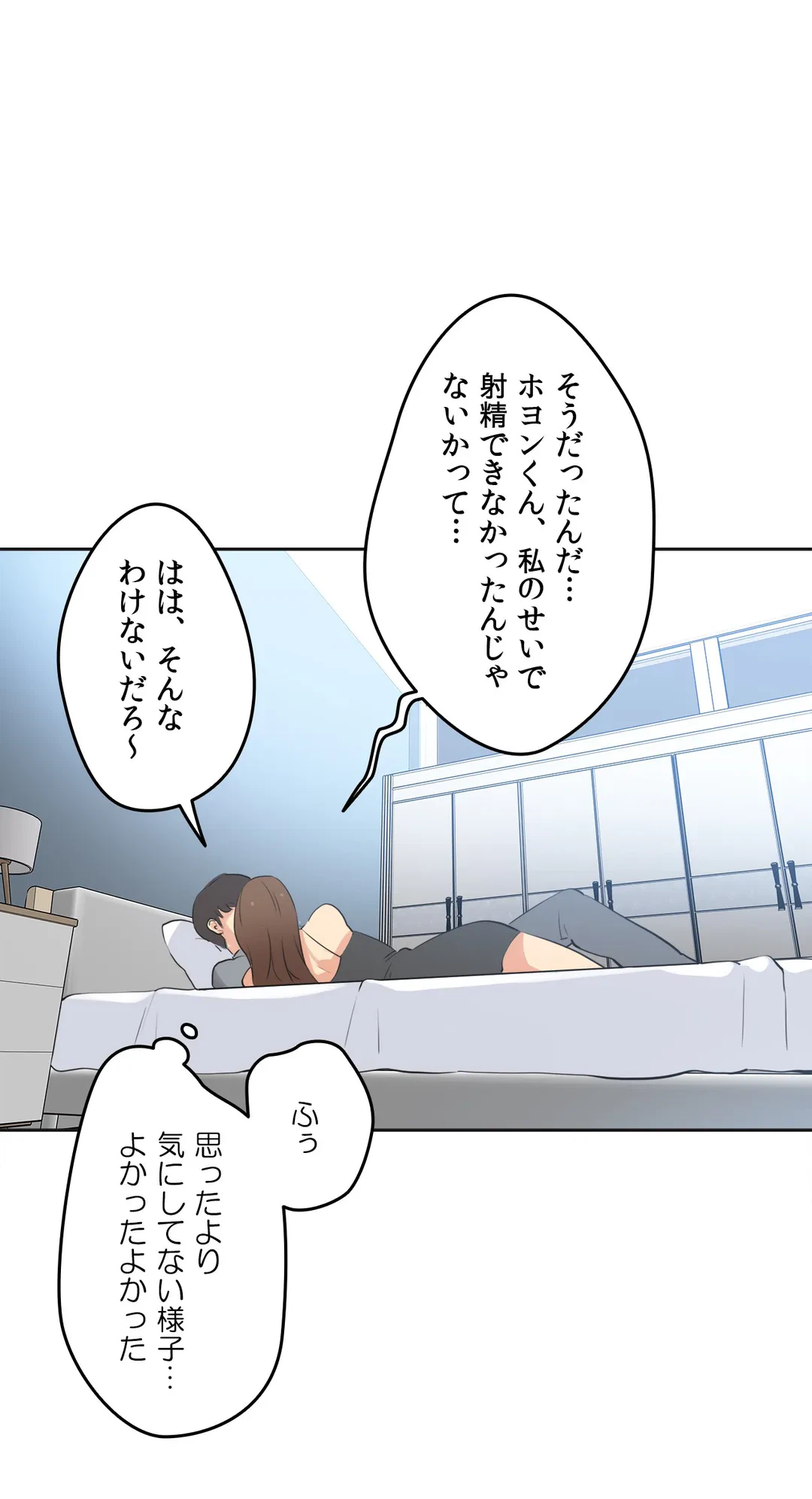 ページ 22 — 第42話