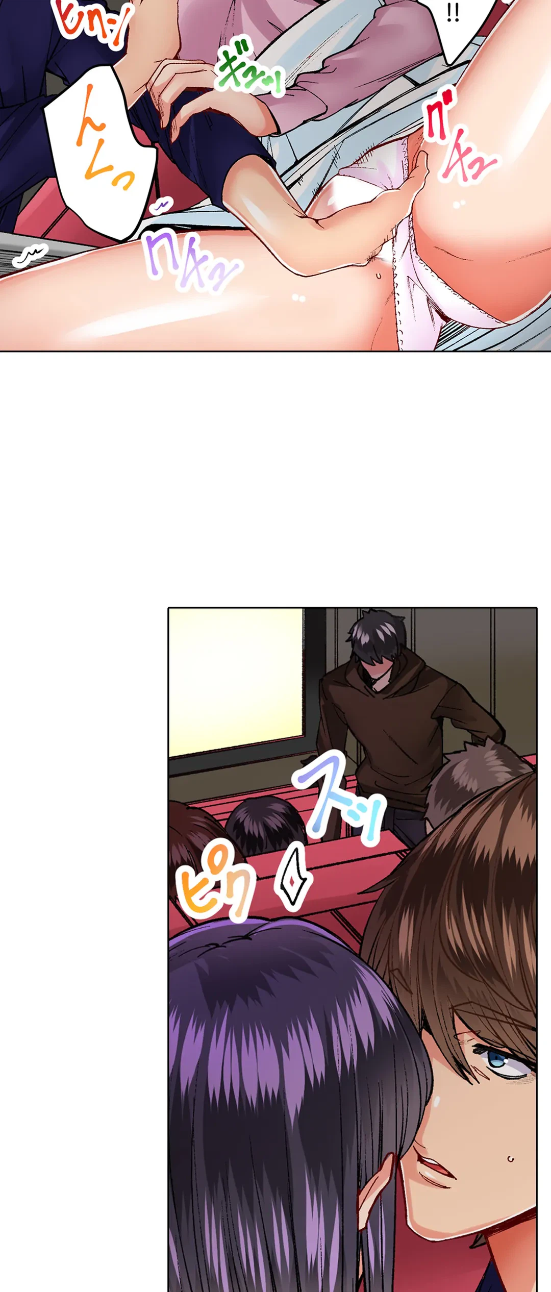 ページ 4 — 第23話