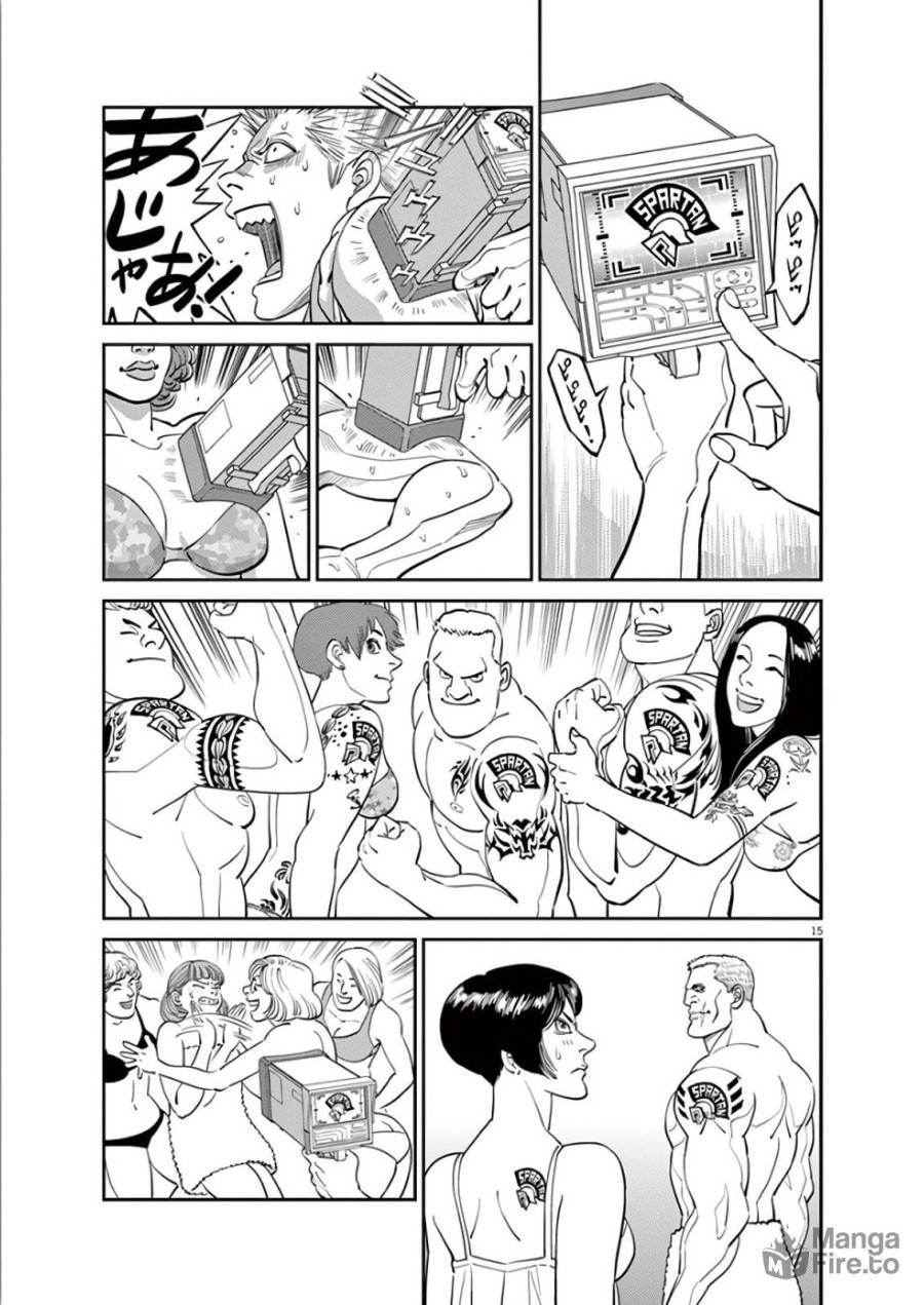 ページ 15 — 第98話