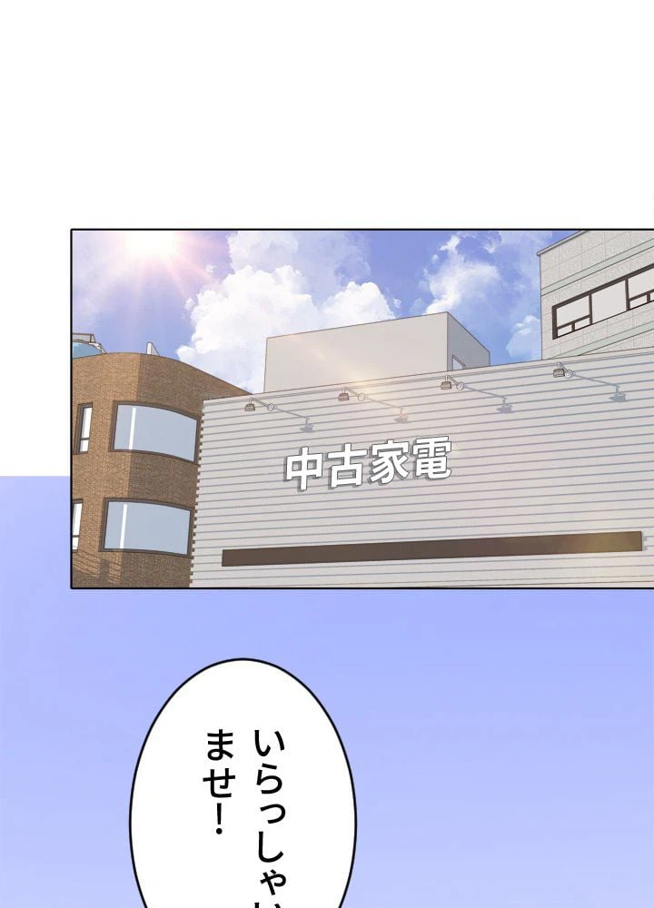 ページ 9 — 第36話