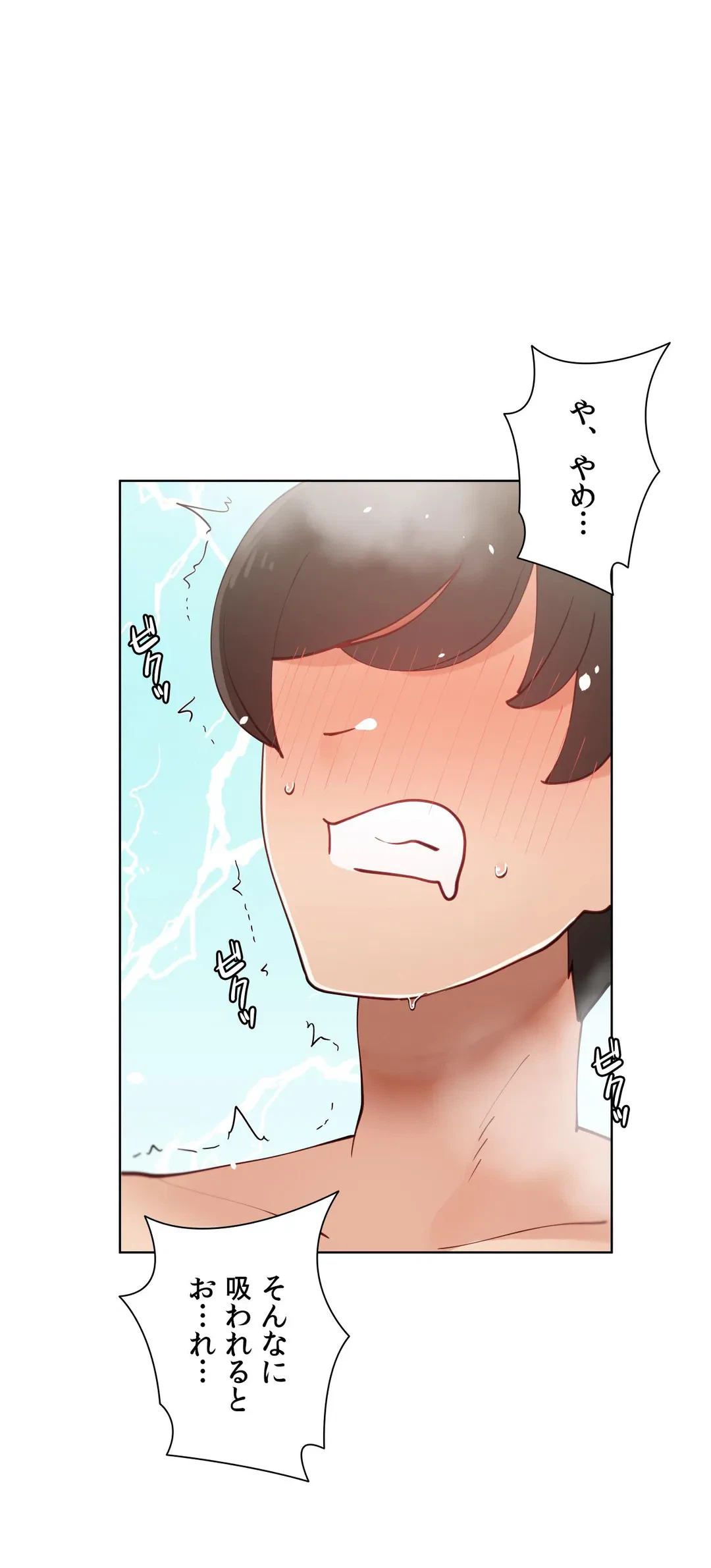 ページ 26 — 第36話