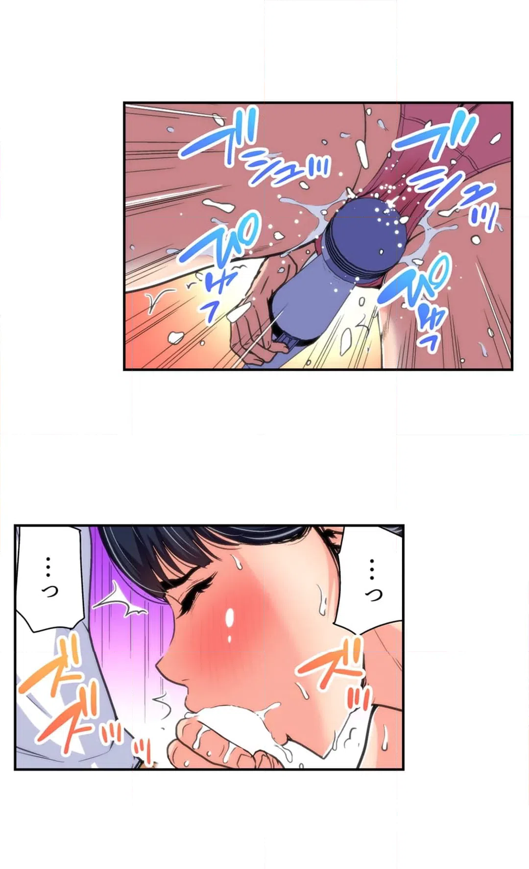 ページ 19 — 第11話