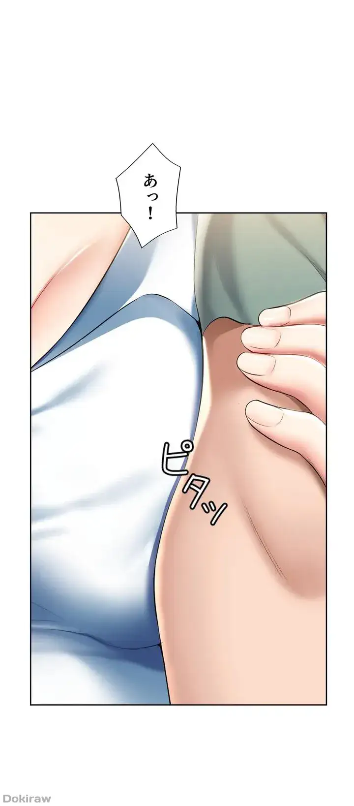 ページ 36 — 第45話