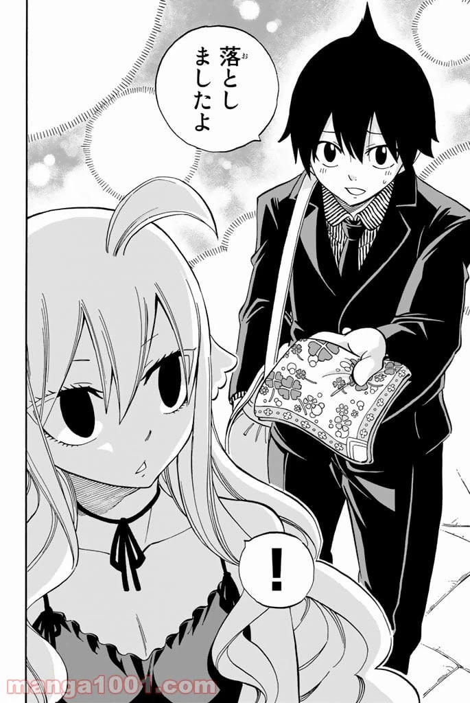 ページ 22 — 第545話
