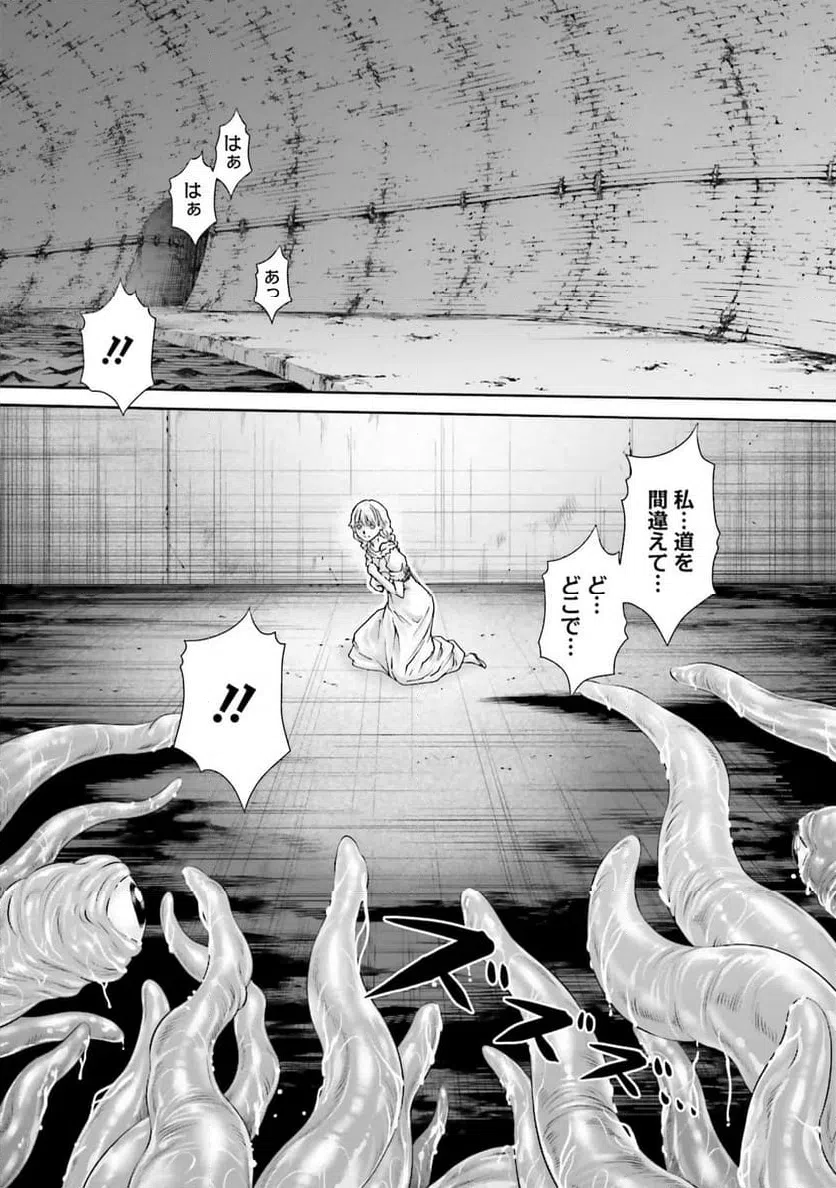 ページ 37 — 第4話