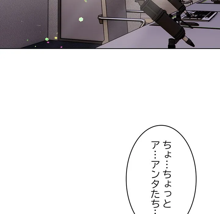 ページ 23 — 第10話