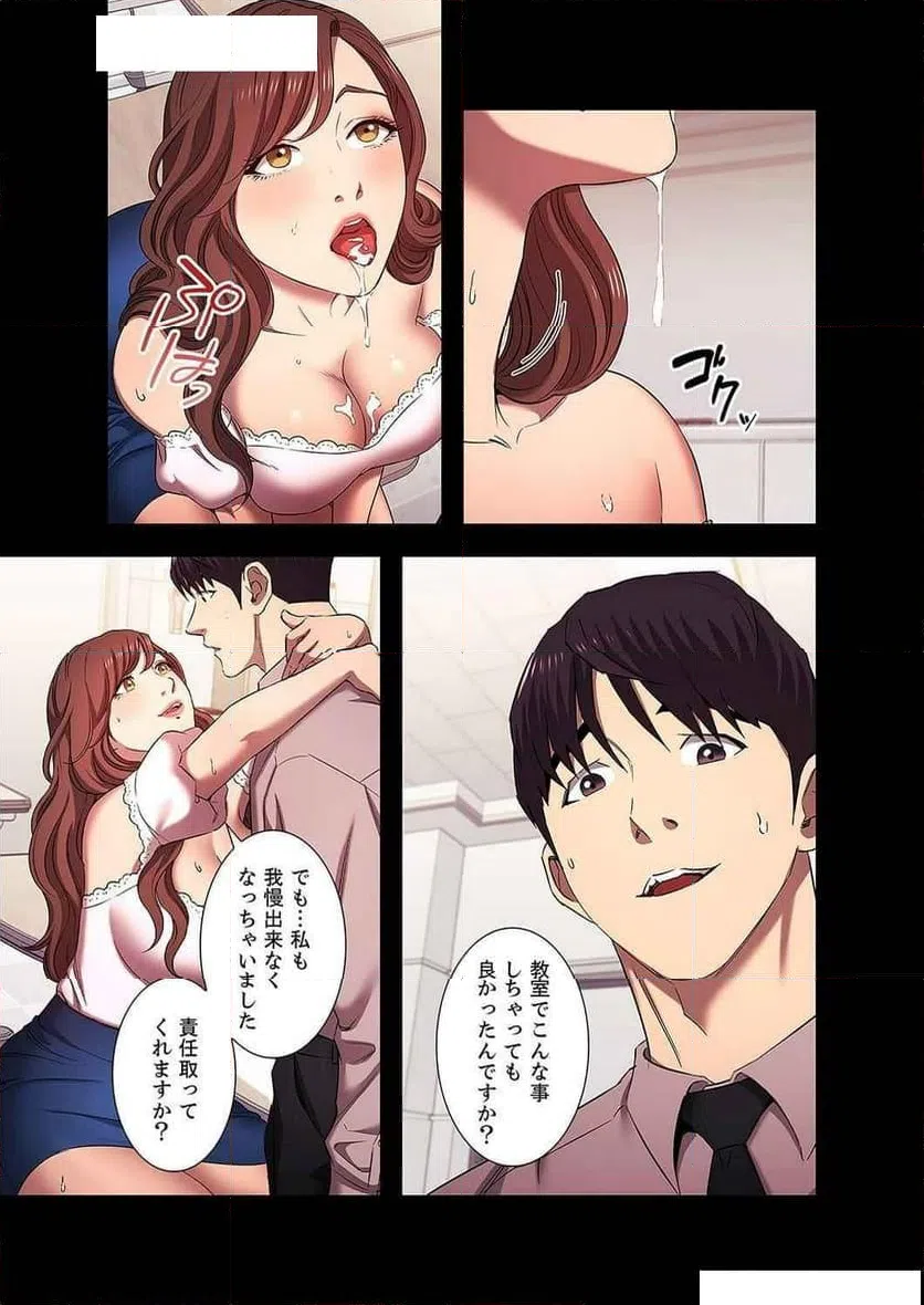 ページ 32 — 第42話