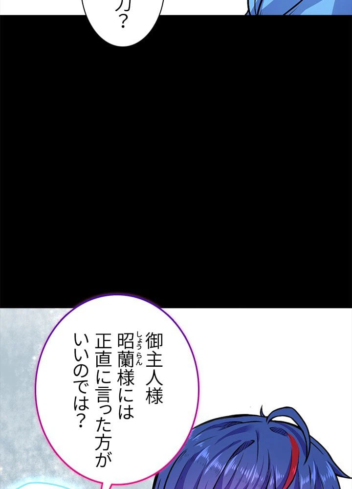 ページ 22 — 第132話