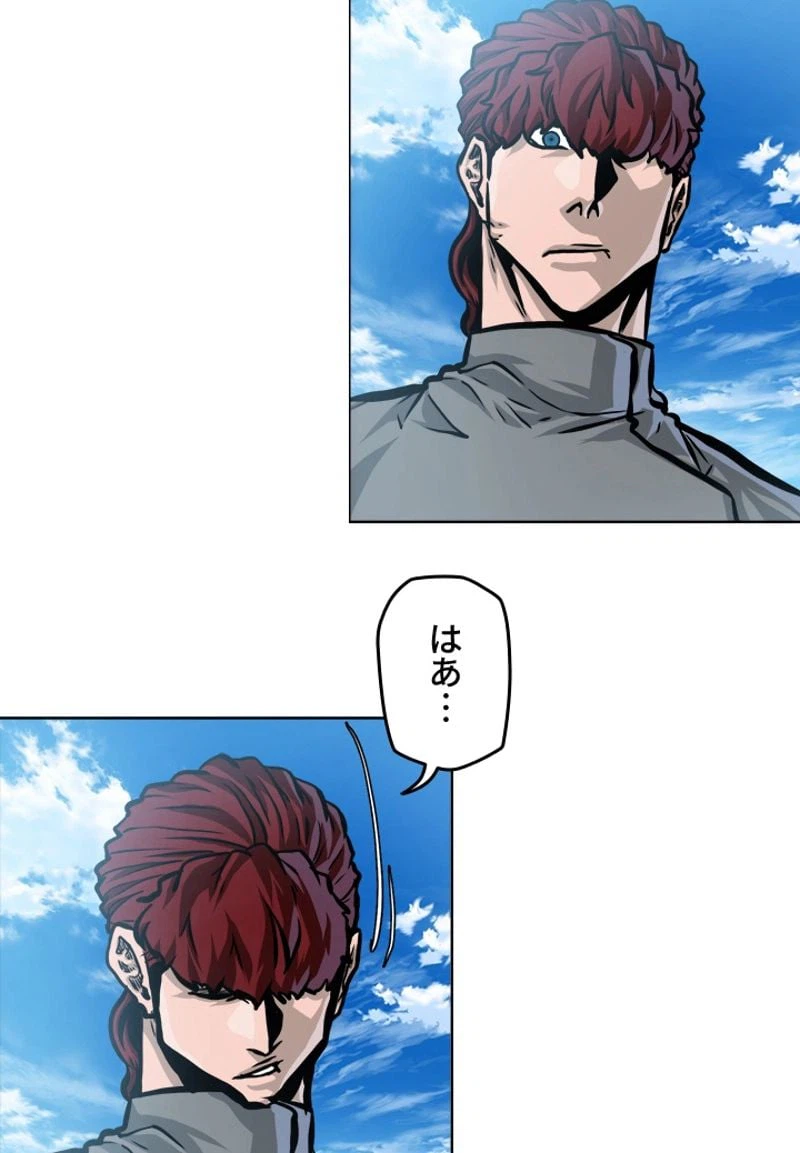 ページ 17 — 第188話