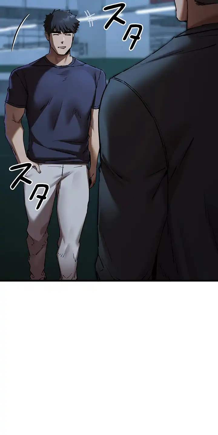 ページ 32 — 第74話
