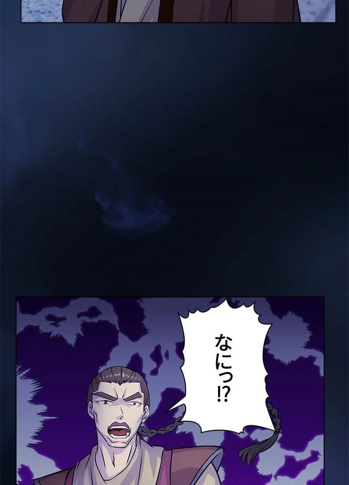 ページ 28 — 第23話