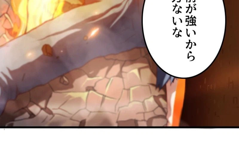 ページ 46 — 第126話