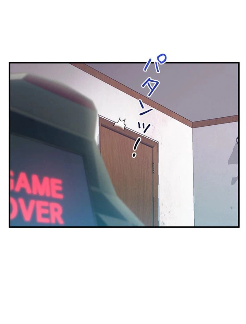 ページ 15 — 第151話