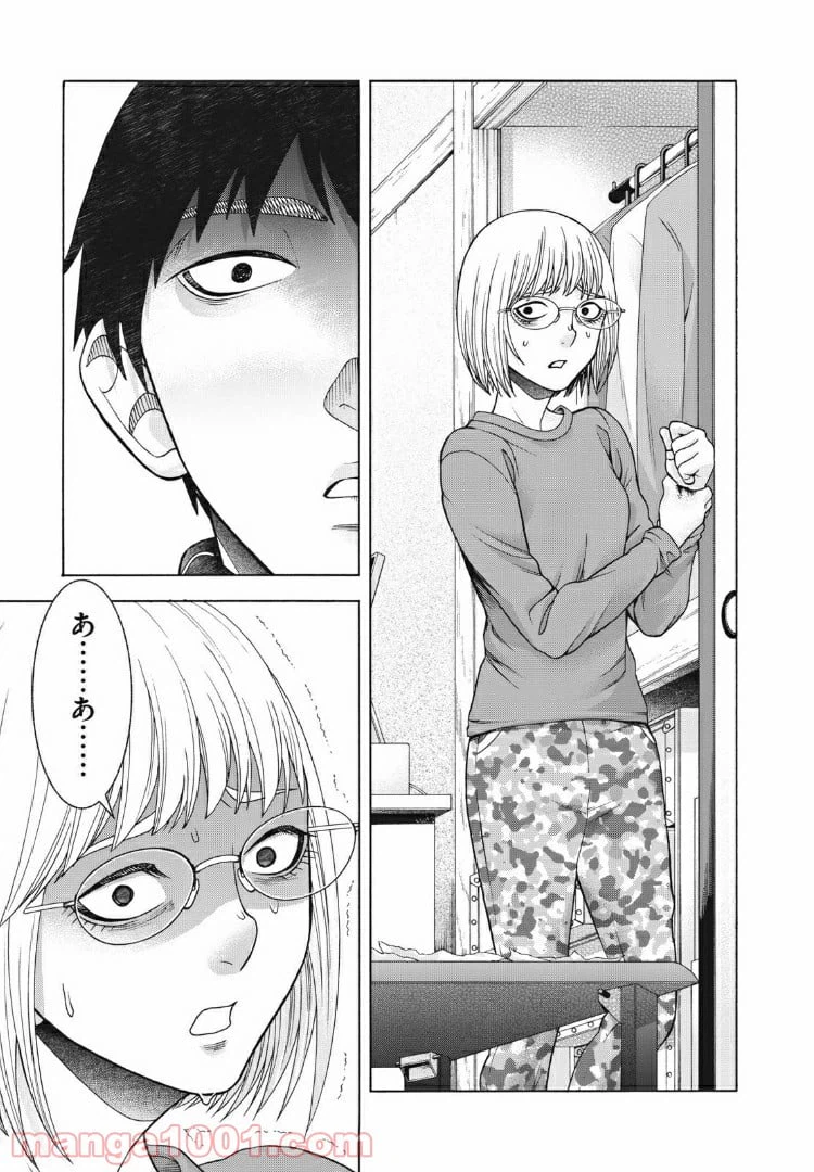 ページ 7 — 第92話