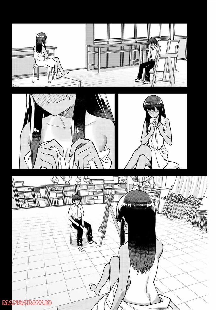 ページ 10 — 第113話