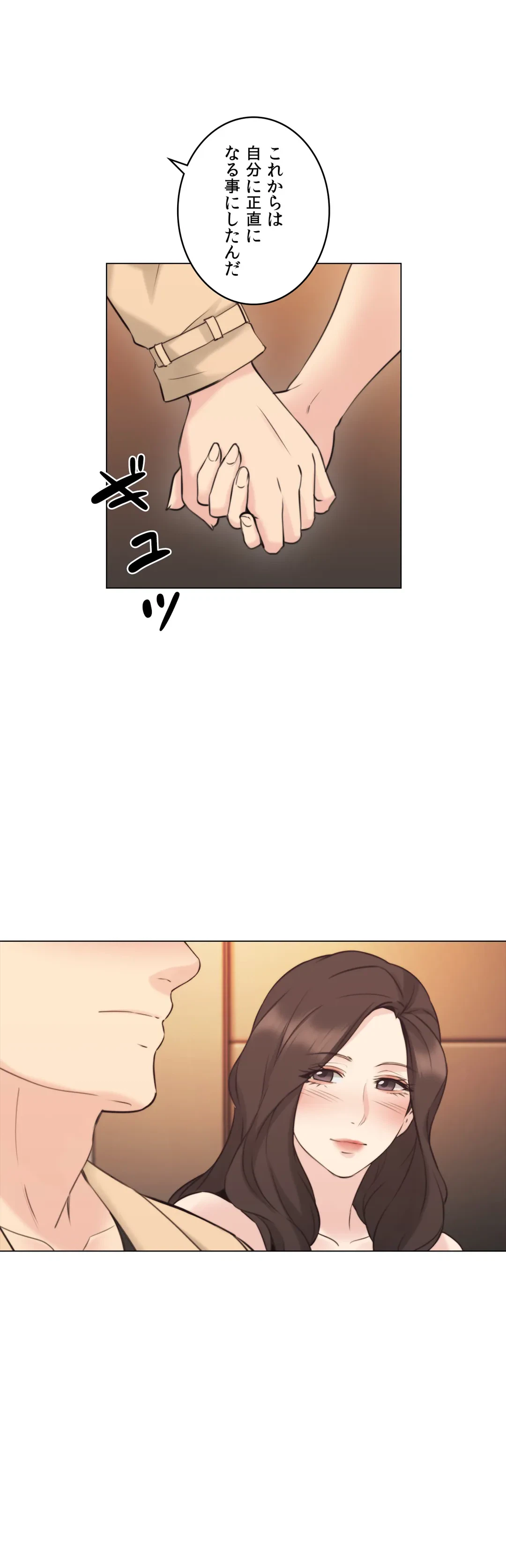 ページ 22 — 第57話