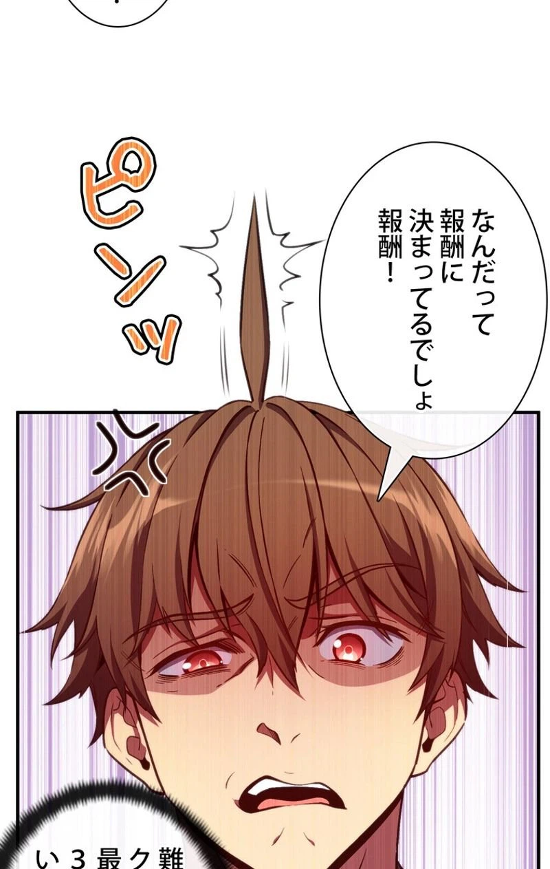 ページ 22 — 第154話