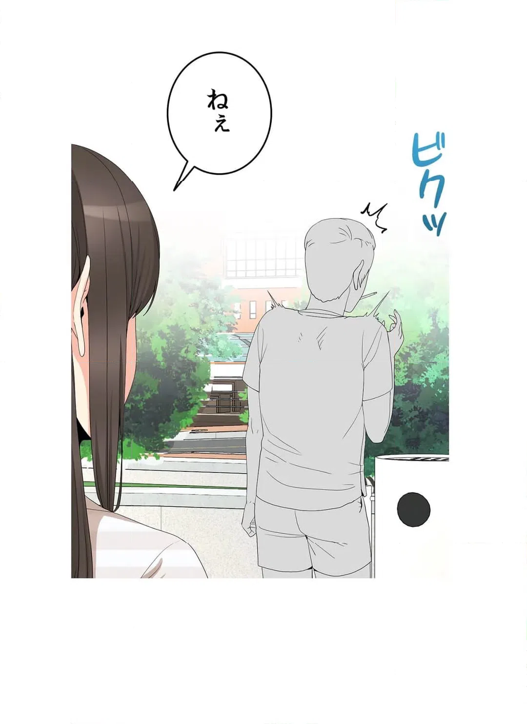 ページ 17 — 第27話
