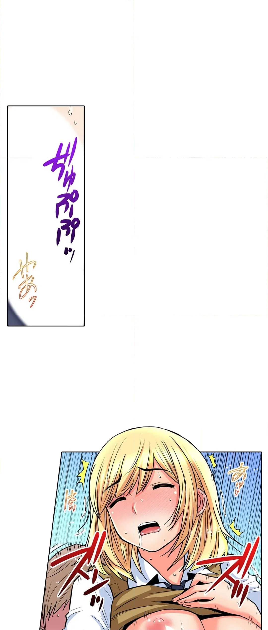 ページ 6 — 第48話