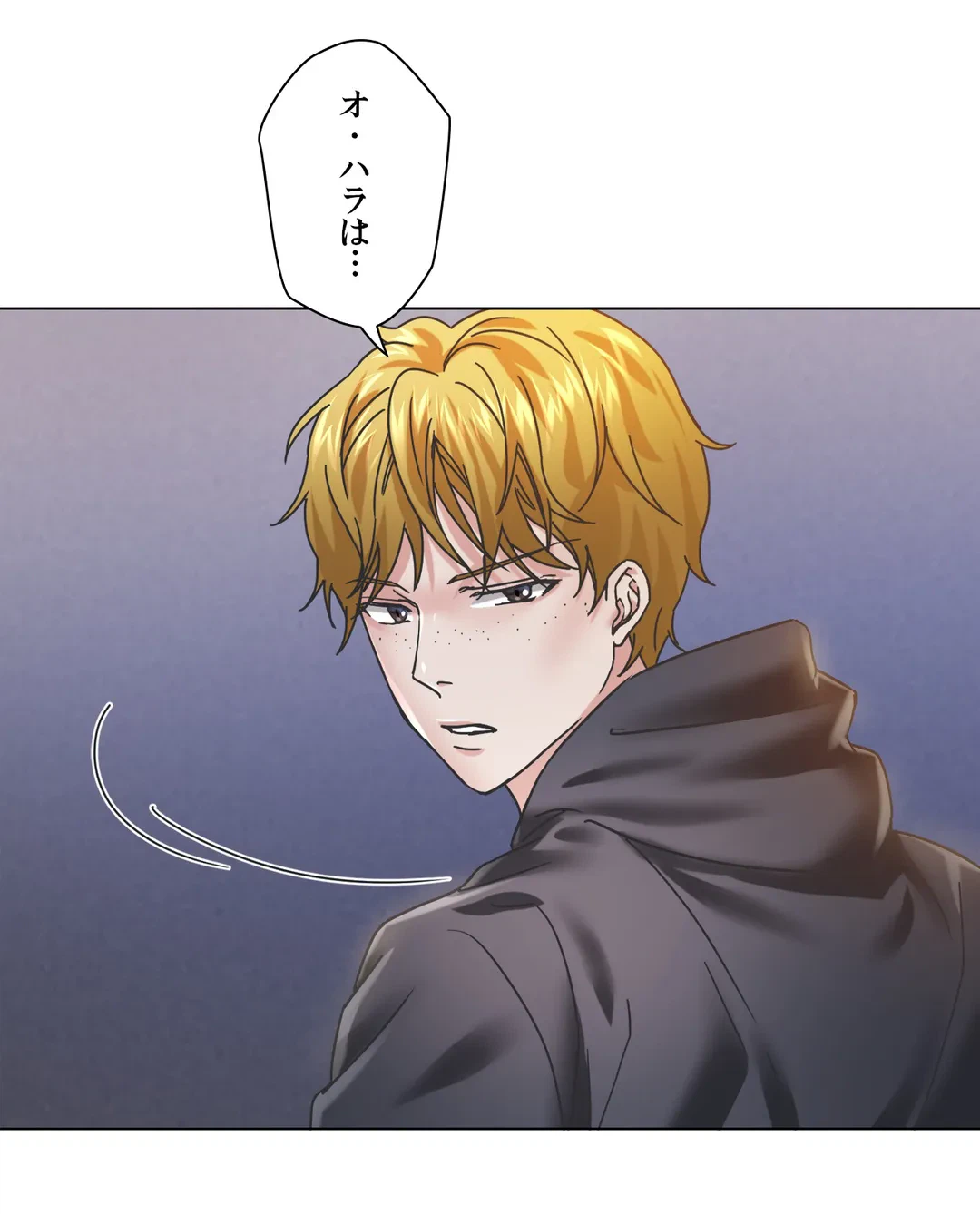 ページ 40 — 第44話