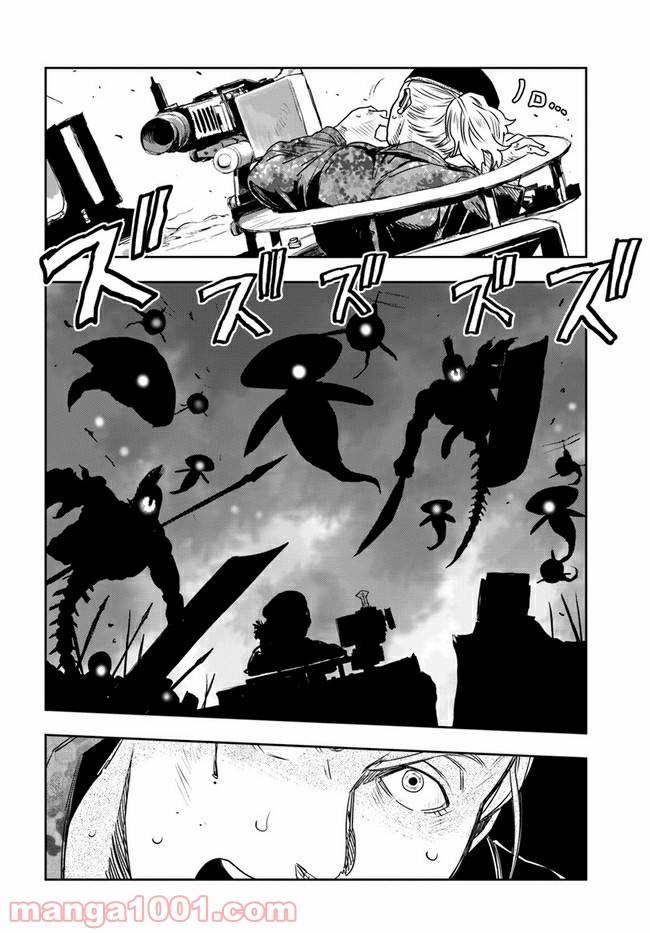 ページ 28 — 第8話